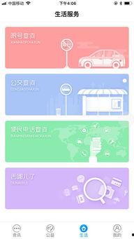 迁安信息港今日爆料最新,最新事件引发社会关注！”